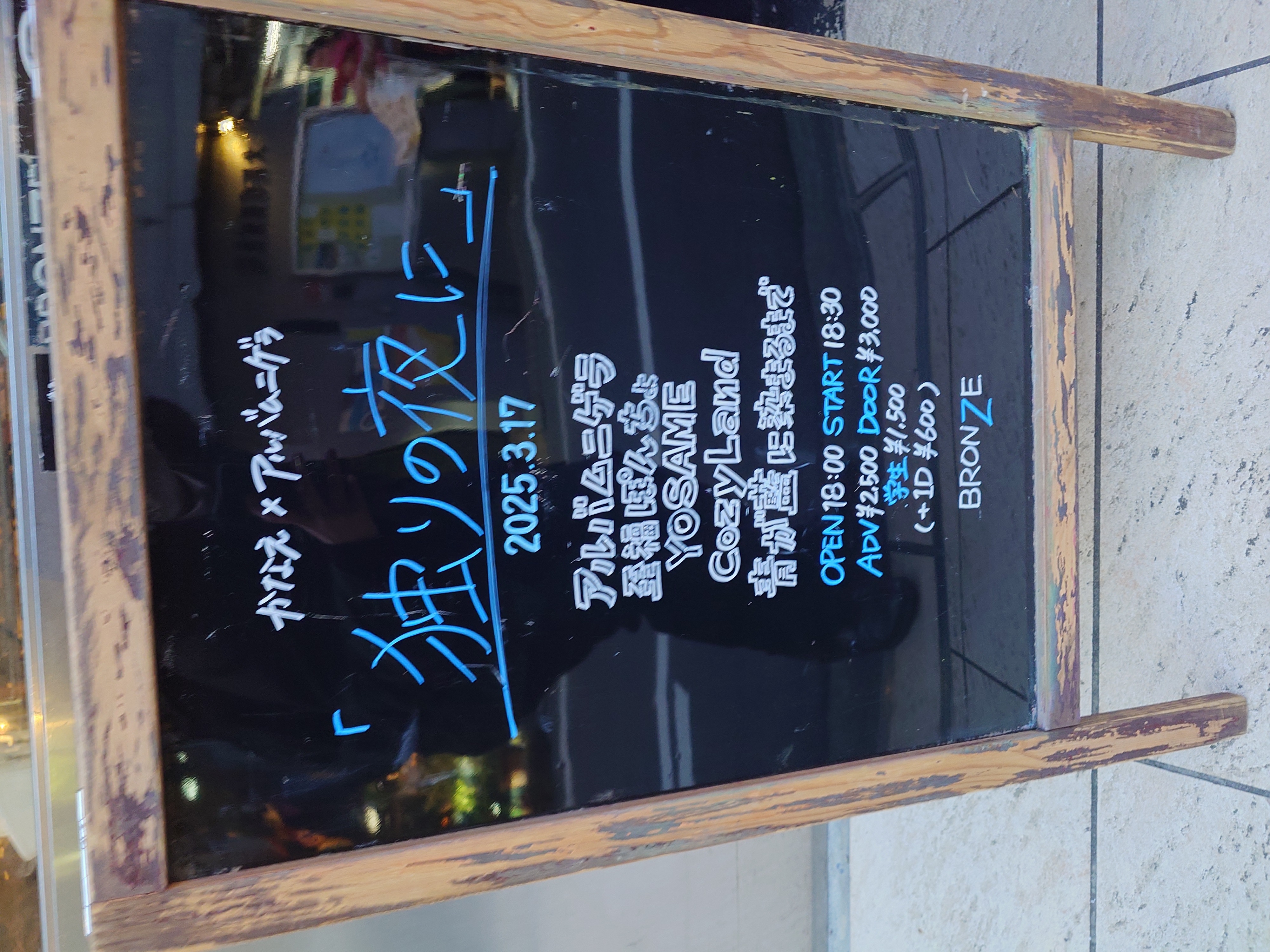 音楽の世界 588776e6988729cca24ac3da1dc558